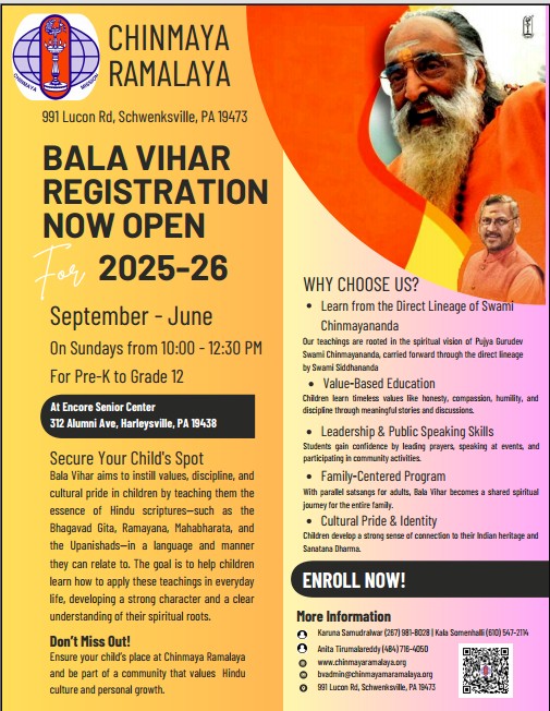 Balavihar Flyer
