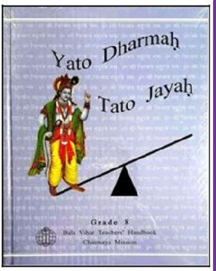 Yato Dharmah Tato Jayah textbook cover