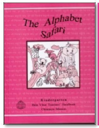 The Alphabet Safari textbook cover