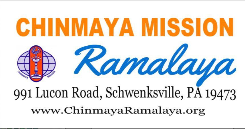 Ramalaya Logo